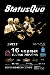 ������� 2012 / ��� / Spirit of Smokie �� ����