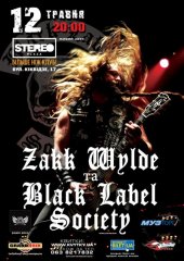������� 2012 / ��� / Black Label Society �� ����