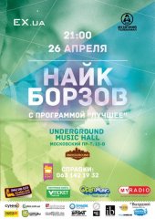 ������ 2012 / ��� / ���� ������