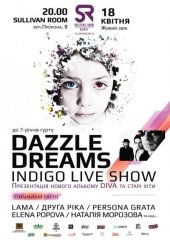 ������ 2012 / ��� / Dazzle Dreams