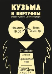 ������ 2012 / ������� / ������ � ��������