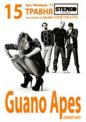 ������� 2012 / ��� / Guano Apes