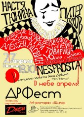 ������ 2012 / ��� / ������