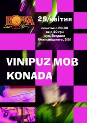 ������ 2012 / ��� / Konada �� ����