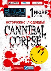 ������� 2012 / ��� / Cannibal Corpse