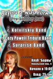 ������ 2012 / ��� / Kotvitskiy Band �� ����