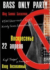 ������ 2012 / ��� / Kristy Seven �� ����