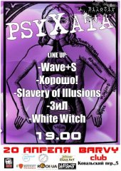������ 2012 / ��� / Wave+S �� ����