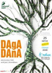 ������ 2012 / ��� / DagaDana