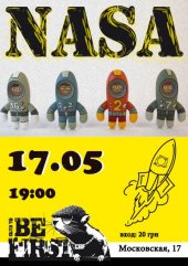 ������� 2012 / ��� / NASA