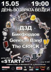 ������� 2012 / ��� / ��������� �� ����