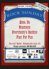 ������ 2012 / ��� / Shamaya �� ����
