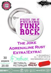������ 2012 / ��� / Adrenaline Rust �� ����