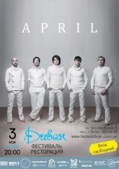 ������� 2012 / ��� / April