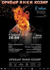 ������� 2012 / ��� / ����st� ���� �����