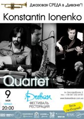 ������� 2012 / ��� / Konstantin Ionenko Quartet