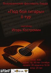 ������ 2012 / ��� / ����� ������� �� ����