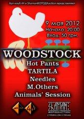 ������� 2012 / ��� / Hot Pants �� ����