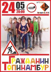 ������� 2012 / ��� / ���������� ���������� �� ����