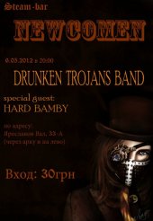 ������� 2012 / ��� / Drunken Trojans Band �� ����