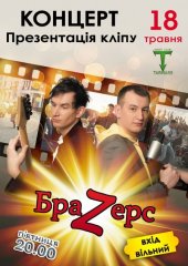 ������� 2012 / ���� ������ / ���Z���