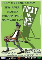 ������� 2012 / ��� / Franco �� ����