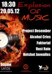 ������� 2012 / ��� / Project Desember �� ����