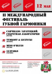 ������� 2012 / ��� / ��������� ������ ���������