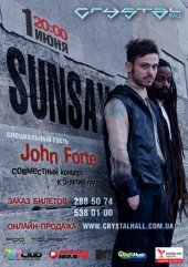������� 2012 / ��� / SunSay �� ����