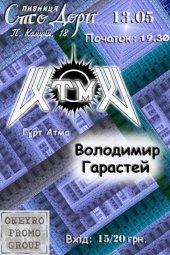 ������� 2012 / ������� / ����