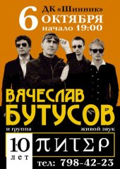 ������� 2012 / ��������������� / �������� �������
