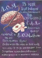 ������� 2012 / ��� / �.�.�. show �� ����