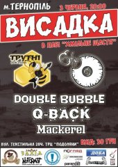 ������� 2012 / �������� / Mackerel �� ����