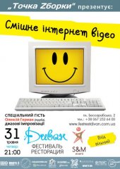 ������� 2012 / ��� / ������ ������