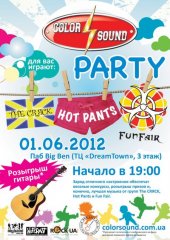 ������� 2012 / ��� / Hot Pants �� ����