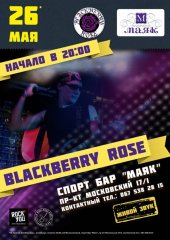 ������� 2012 / ��� / Blackberry Rose