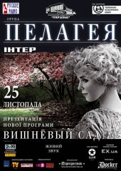 �������� 2012 / ��� / �������