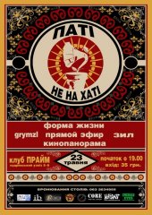 ������� 2012 / ��� / ����� ����� �� ����