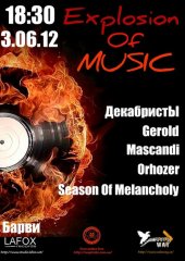 ������� 2012 / ��� / Gerold �� ����