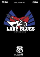 ������� 2012 / ��� / Lady Blues