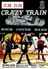 ������� 2012 / ��� / Crazy Train