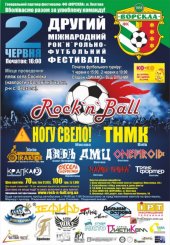 ������� 2012 / ������� / ���� ����� �� ����
