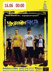 ������� 2012 / ��� / Mad Heads XL (�����\'SKA)