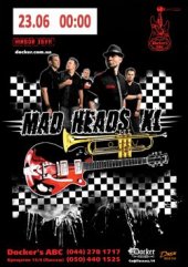 ������� 2012 / ��� / Mad Heads XL