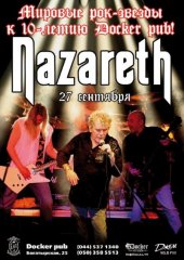 �������� 2012 / ��� / Nazareth