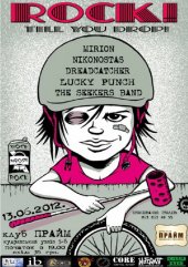 ������� 2012 / ��� / Lucky Punch �� ����