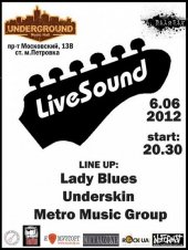 ������� 2012 / ��� / Metro Music Group �� ����