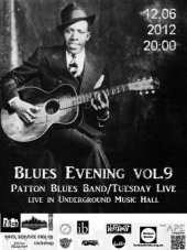 ������� 2012 / ��� / Patton Blues Band �� ����