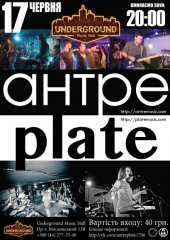 ������� 2012 / ��� / Plate �� ����