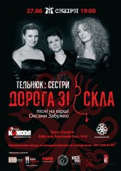 ������� 2012 / ��� / ������ �������